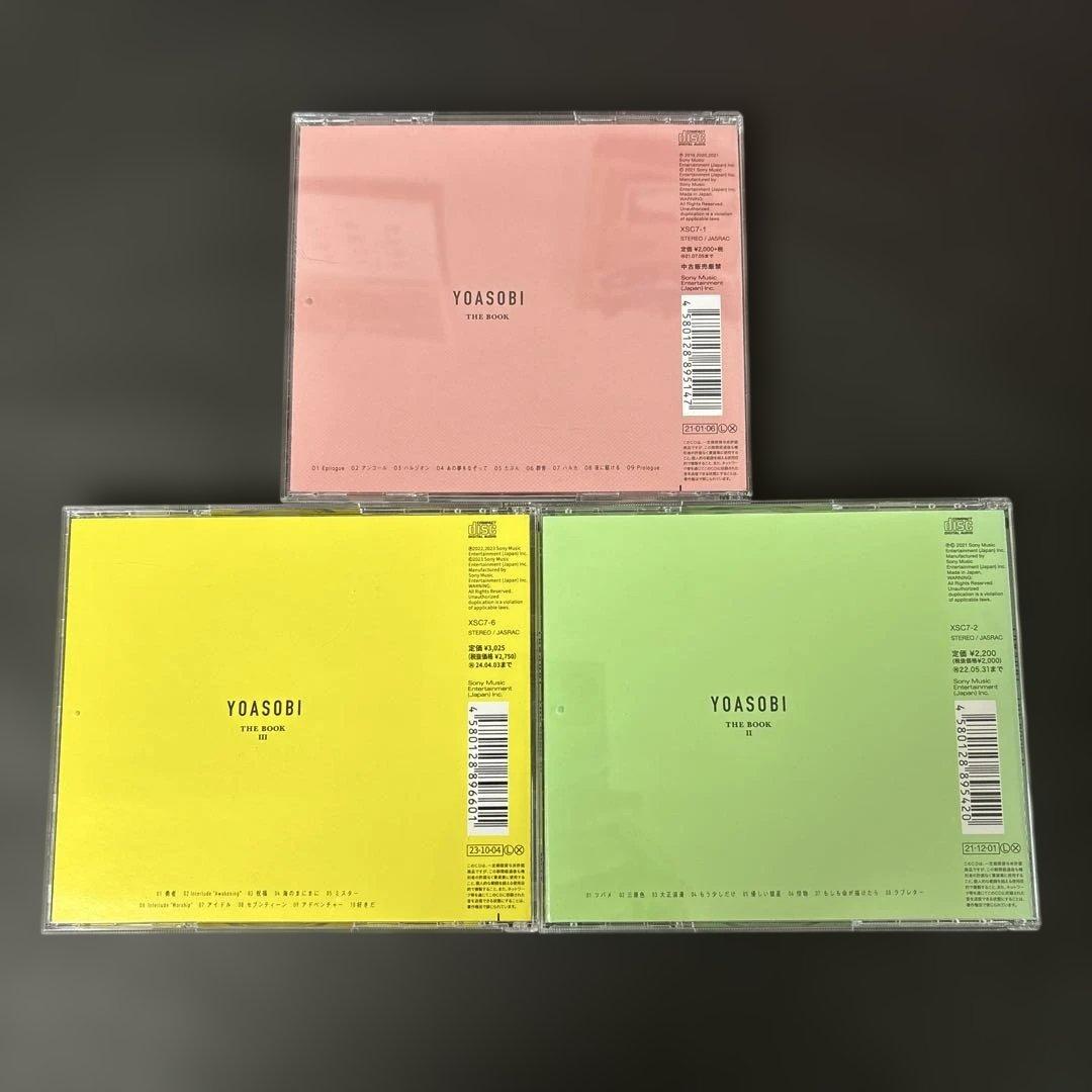 YOASOBI THE BOOK 1.2.3（3枚セット）【新品ケース】