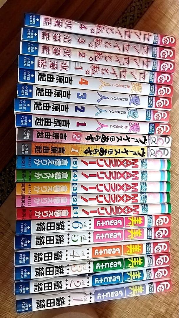 少女漫画大量セット販売です！②