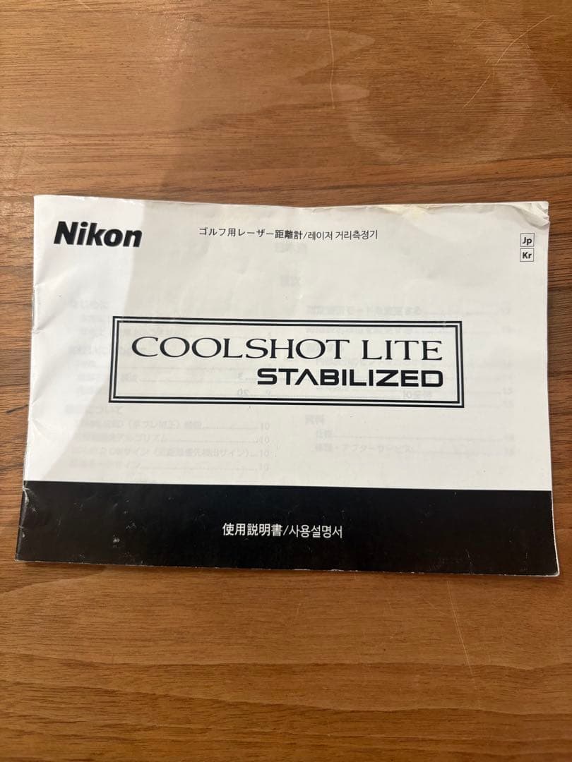 ゴルフ 距離計 NIKON COOLSHOT LITE STABILIZED