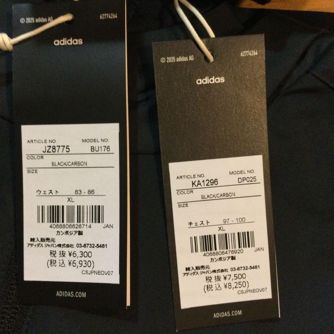 新品　adidas　ウインドブレーカー上下セットXLサイズ