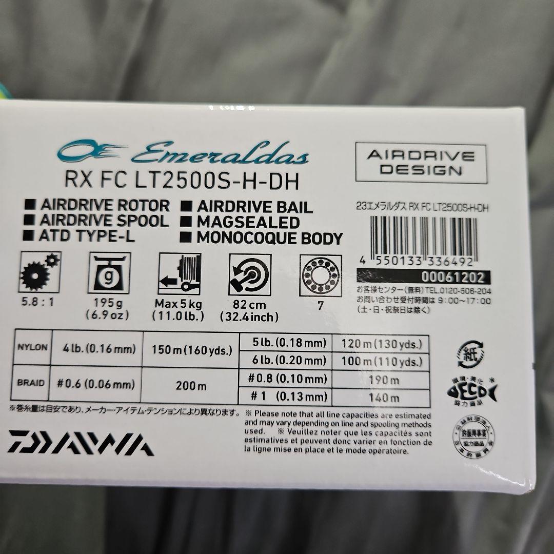 リール Daiwa Emeraldas RX FC LT2500S-H-DH