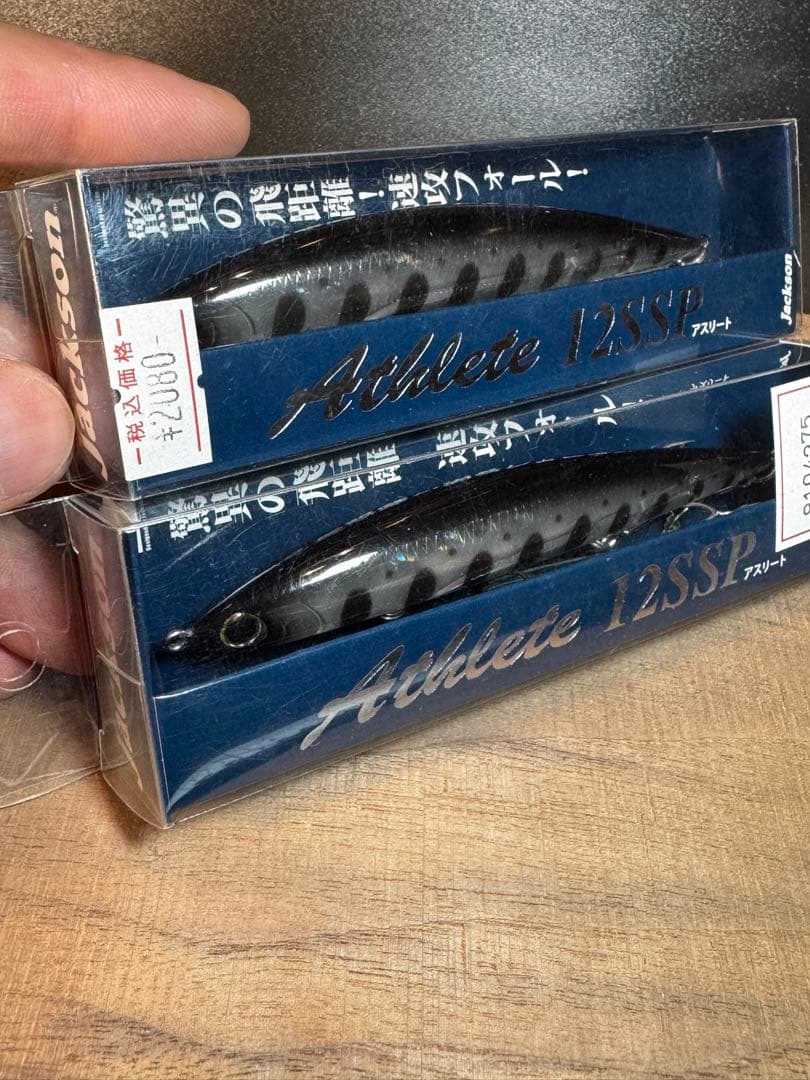 【2本セット、バラ売り可】ジャクソン　アスリート　12SSP 釣人パールブラック