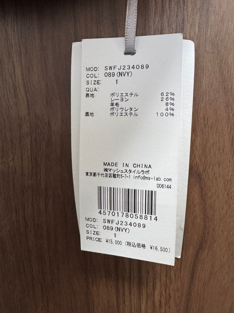 〖 新品 〗タグ付きスナイデル ショートジャケット クロップド　ネイビー