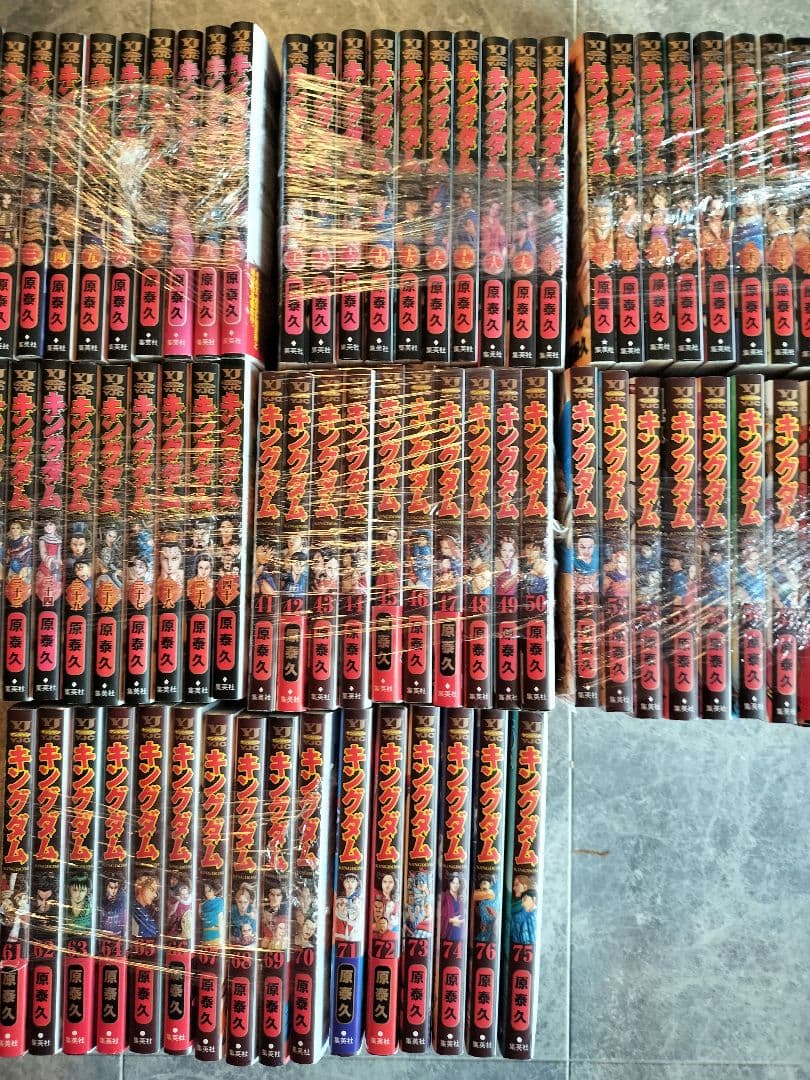 キングダム　全巻セット(1〜76巻)