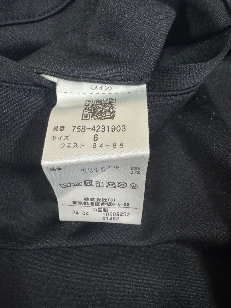 パーリーゲイツ　マスターバニー　パンツ