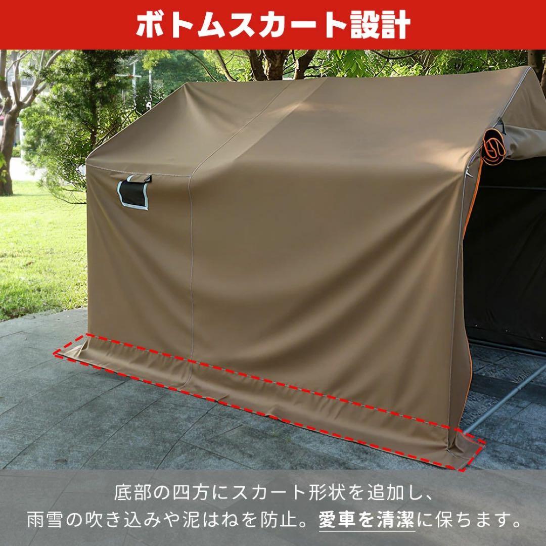 サイクルハウス 自転車置き場 防水・防紫外線 簡単組立 テント