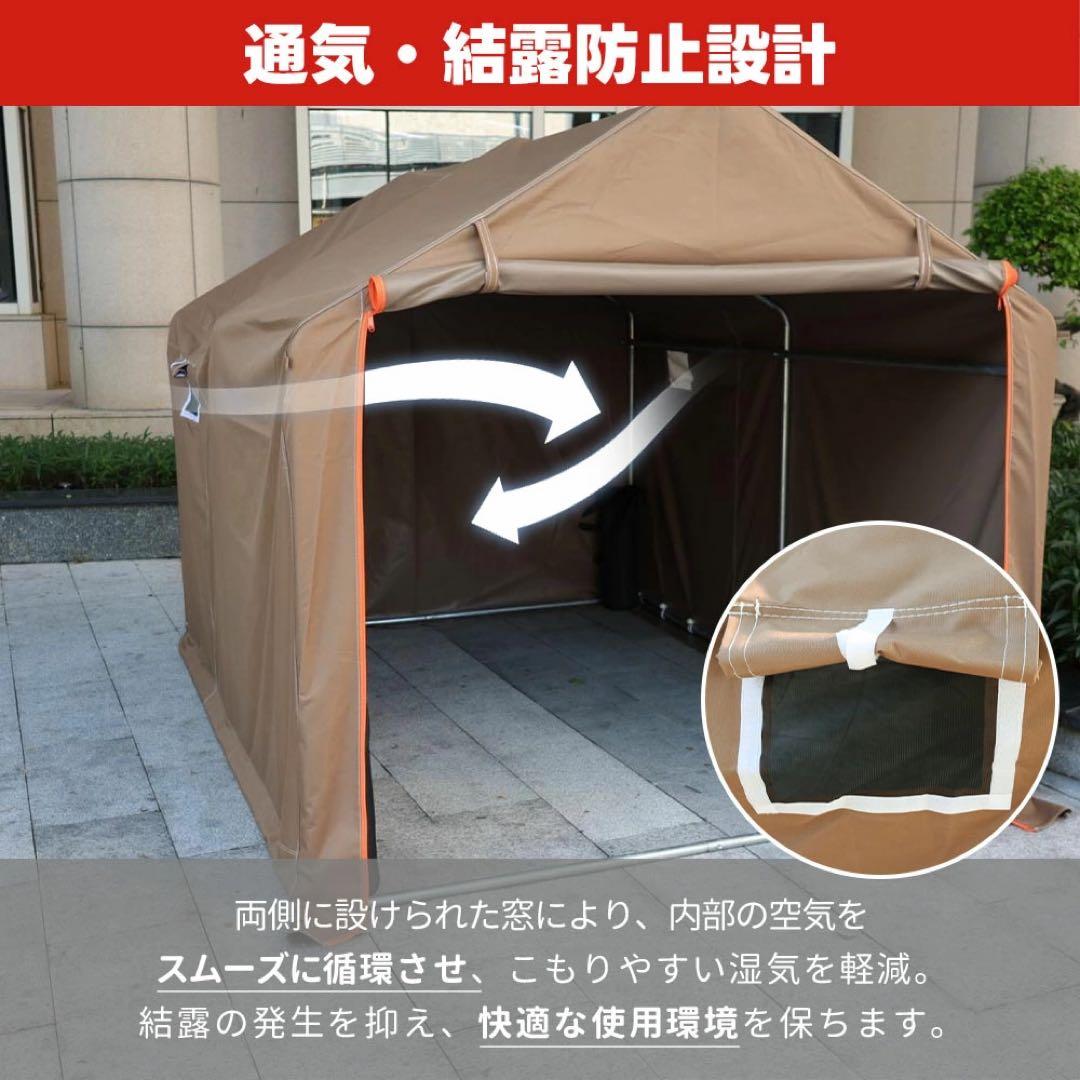 サイクルハウス 自転車置き場 防水・防紫外線 簡単組立 テント