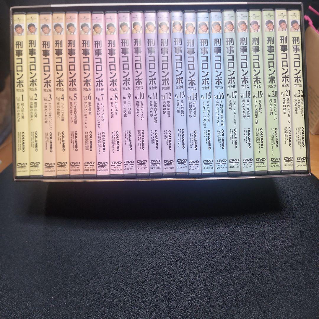 刑事コロンボ 完全版 DVDボックス　22巻