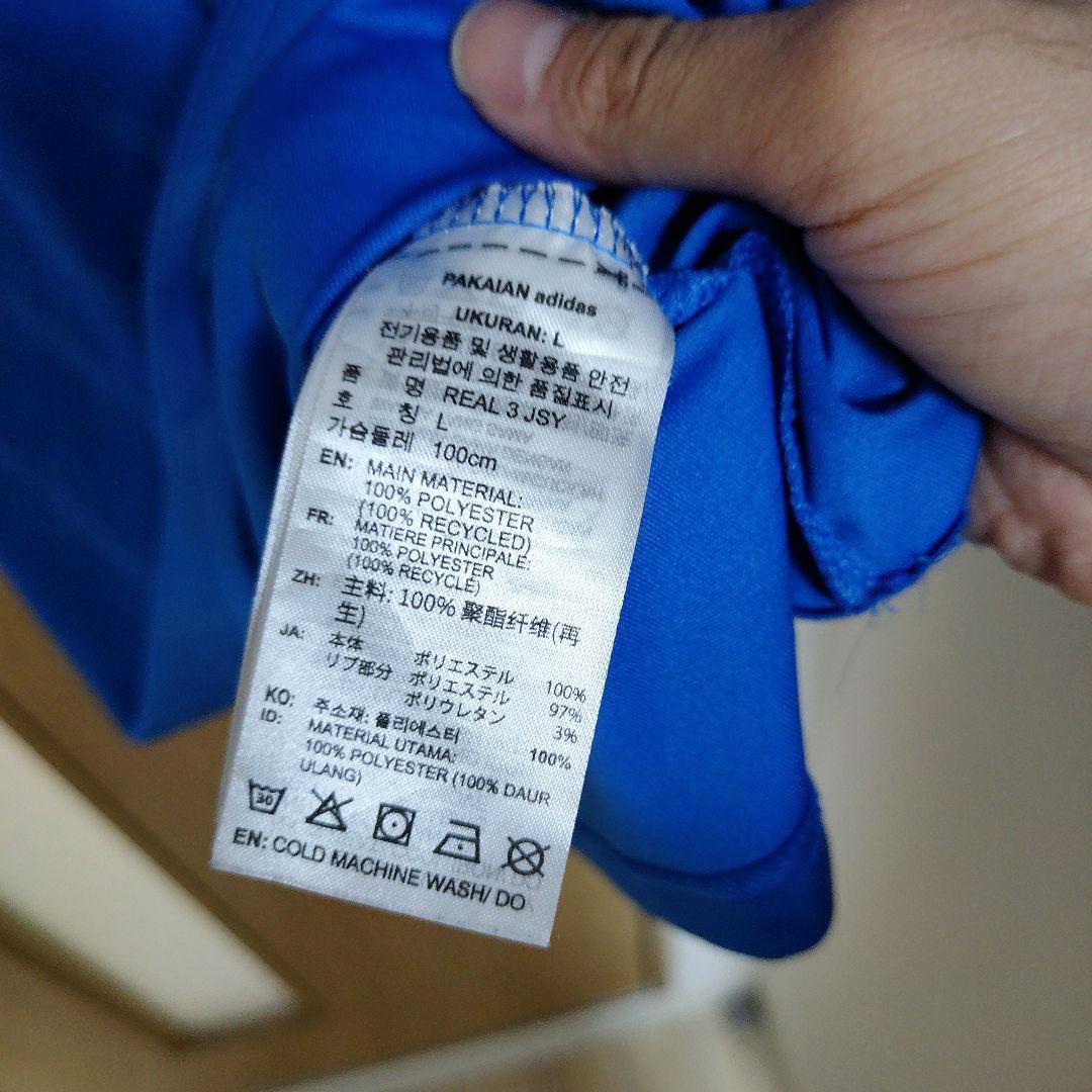 正規品レアル・マドリード3rdレプリカユニフォーム　XLサイズ