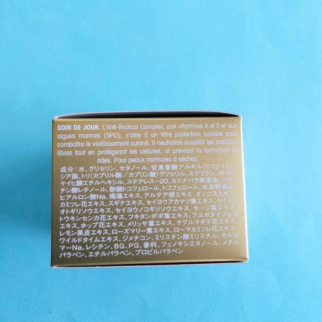 ビオネージュ　デイケア　弱油性クリーム　新品未開封　 三基商事　ビオドラガ