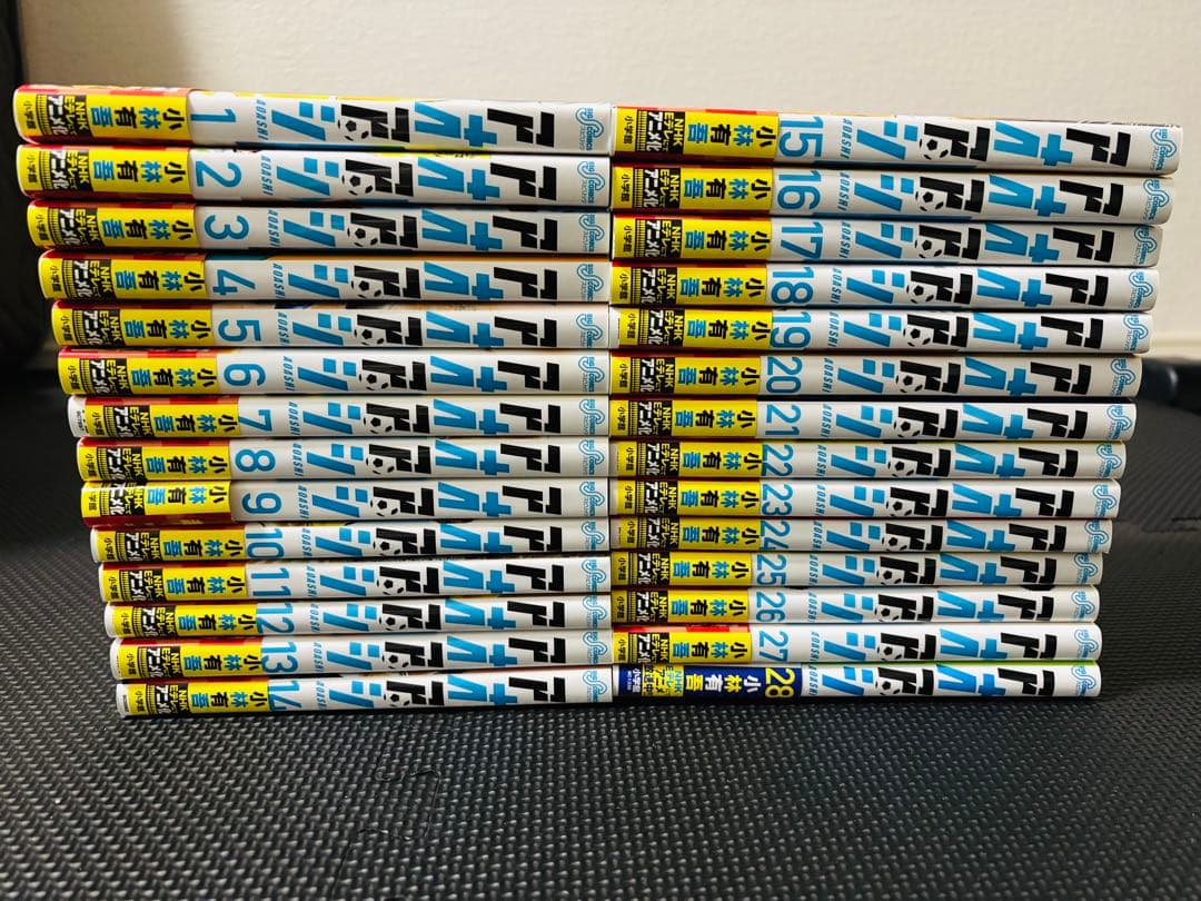 アオアシ 1-28巻セット