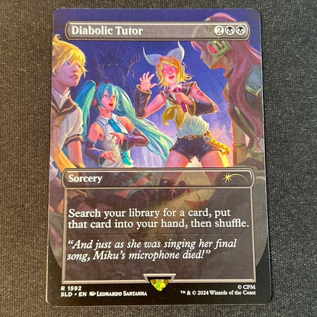 User1990様 リクエスト 10点 まとめ商品