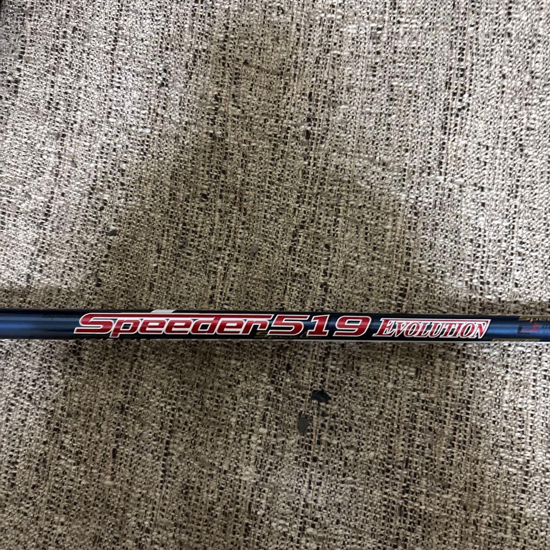 タイトリストTS2 ドライバー　10.5°