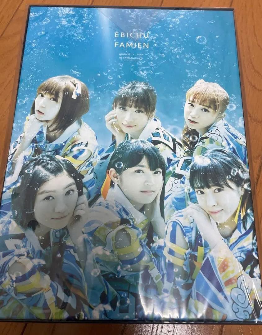 【新品未開封】私立恵比寿中学/えびちゅう ファミえんBlu-ray