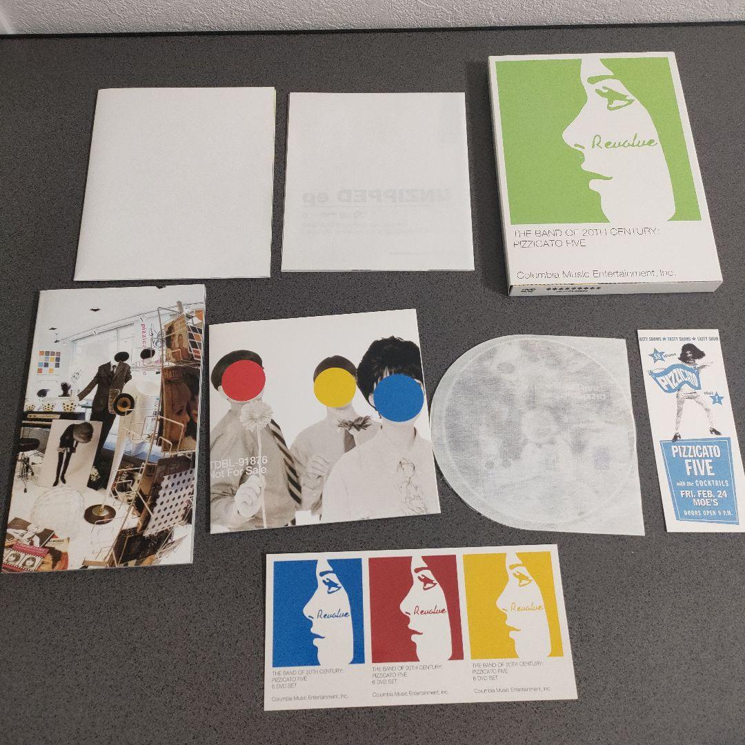 ピチカート・ファイヴ: ザ・バンド・オブ・20世紀 DVD 6枚組