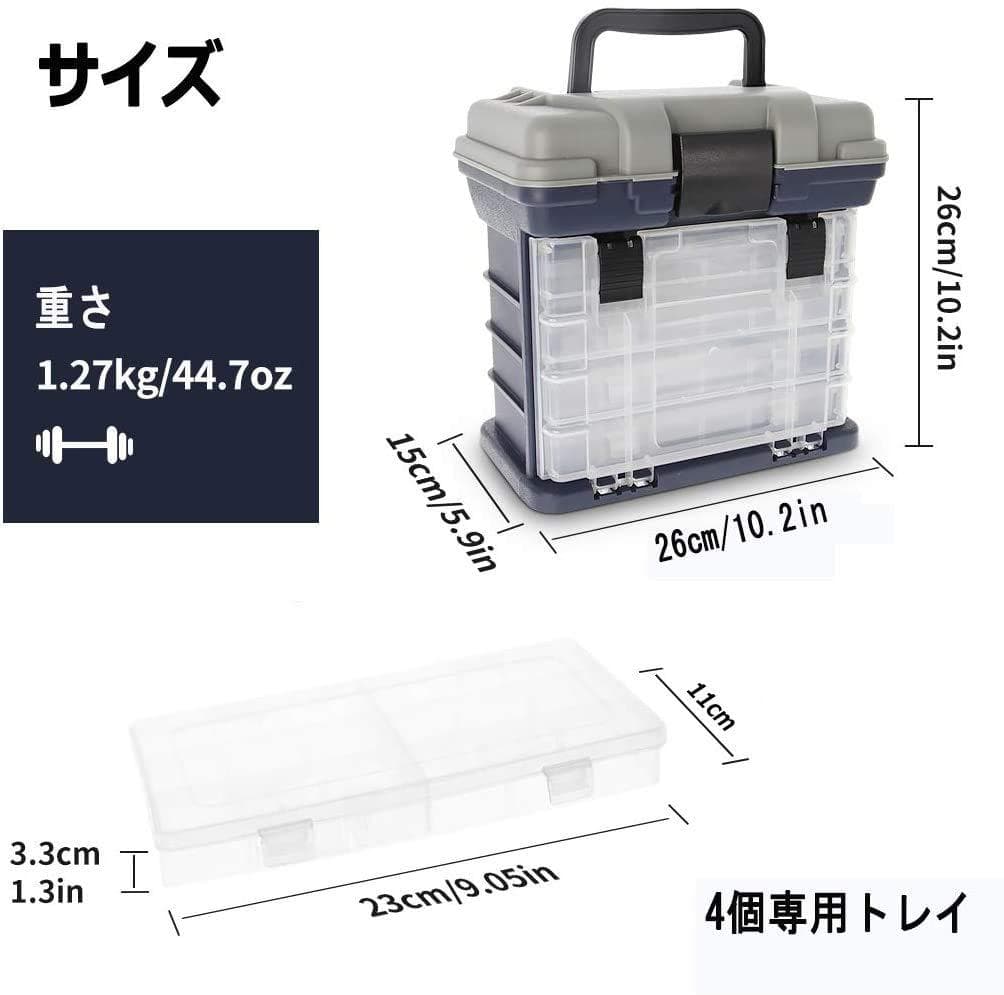 仕掛けやリール等の収納に 大容量タックルボックス