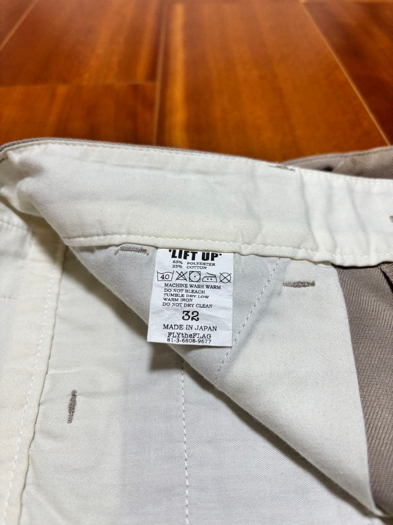 WEIRDO LIFT UP リフトアップ ワークパンツ ダメージ加工 32