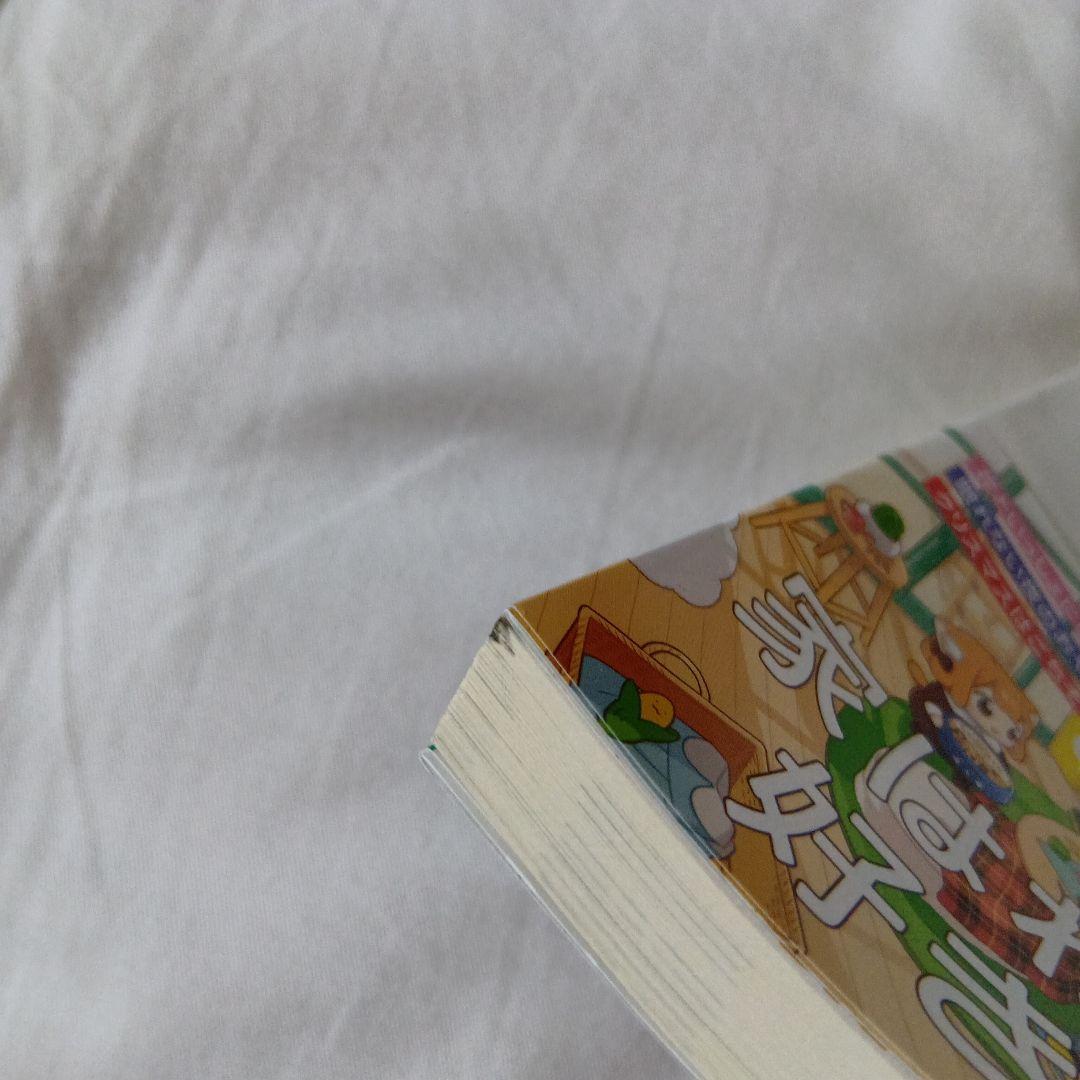 うめともものふつうの暮らし　１１巻セット　藤沢カミヤ