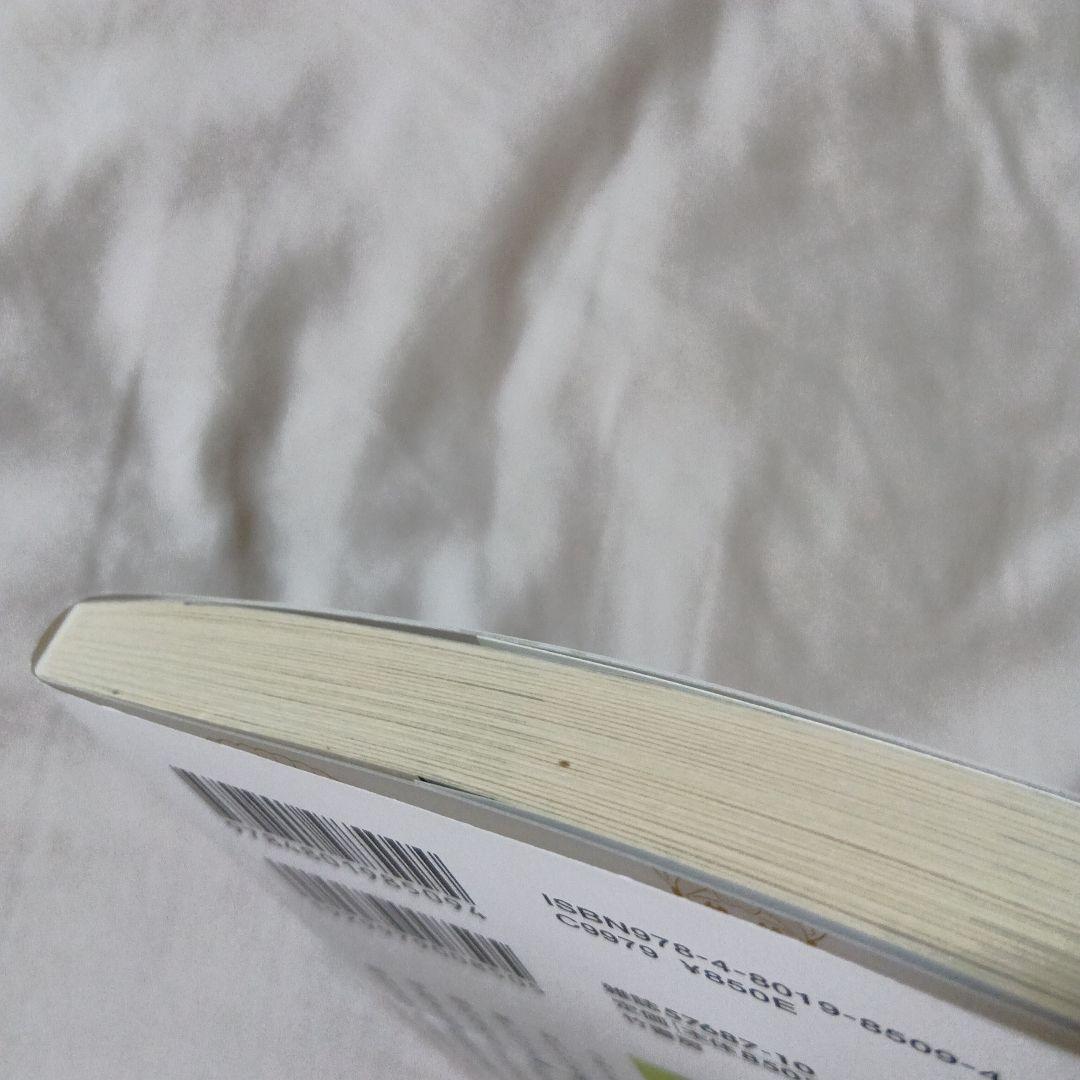 うめともものふつうの暮らし　１１巻セット　藤沢カミヤ