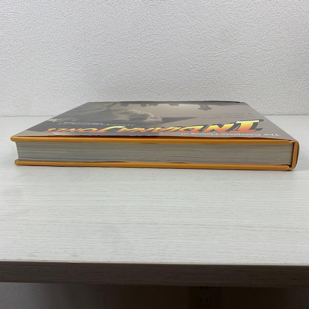 メイキング・オブ・インディ・ジョーンズ : 全映画の知られざる舞台裏