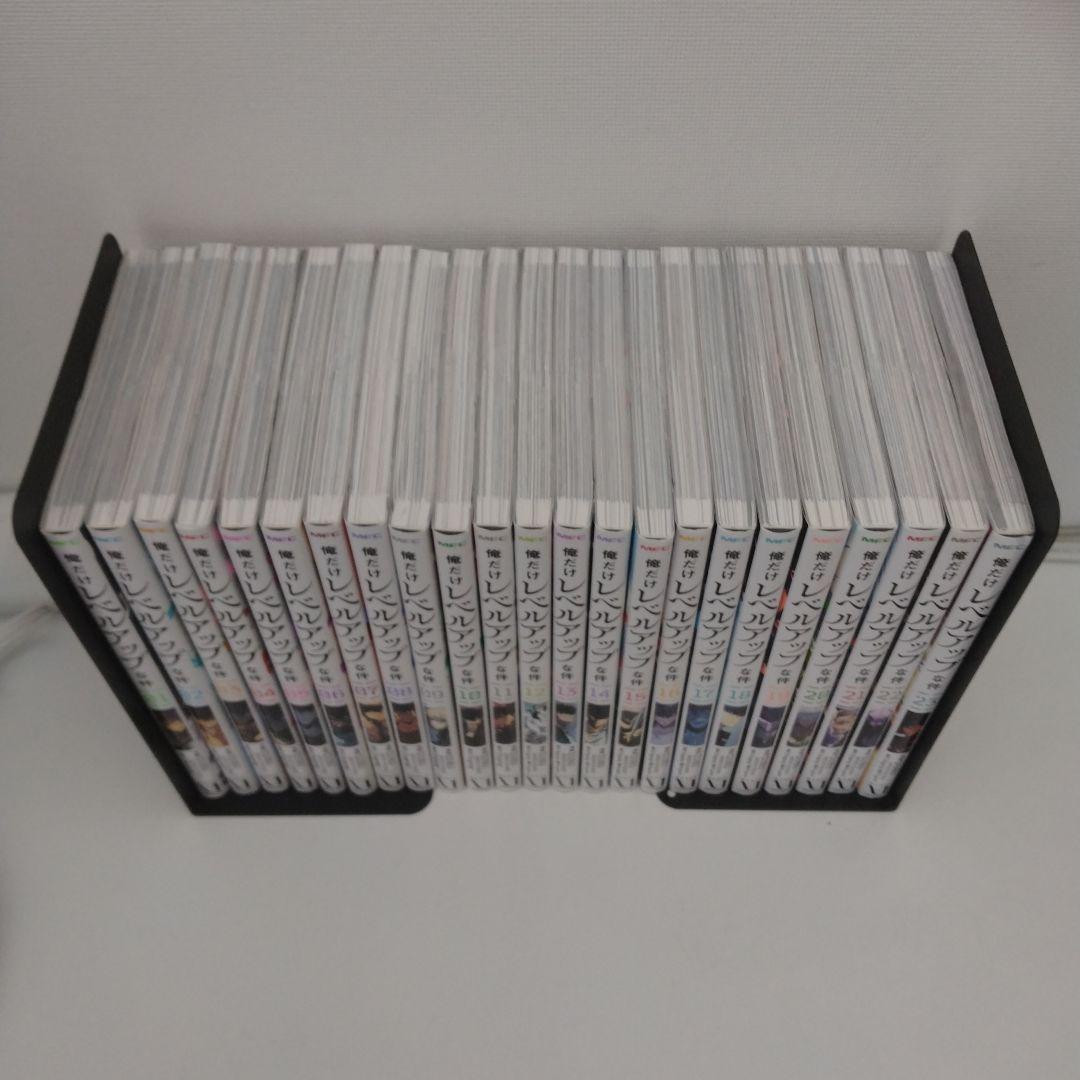 【全巻セット】俺だけレベルアップな件★1〜23巻★最新刊含む