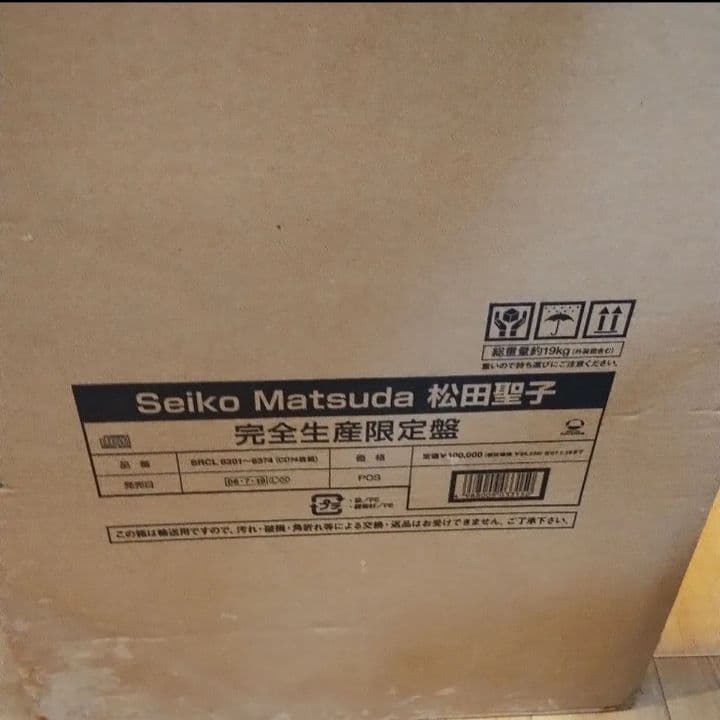 SEIKOMATSUDA完全生産限定盤CD74枚組 松田聖子外箱段ボール付き！