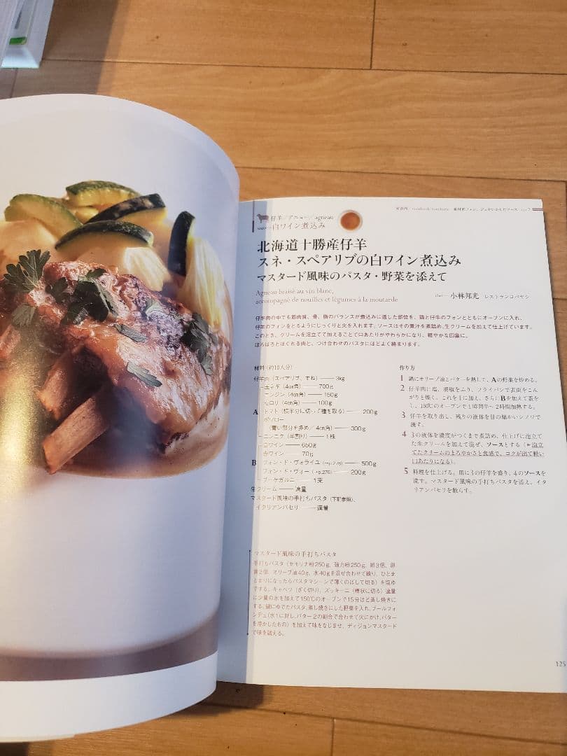 たけちです。ナツメグ社　レシピー本8冊です。