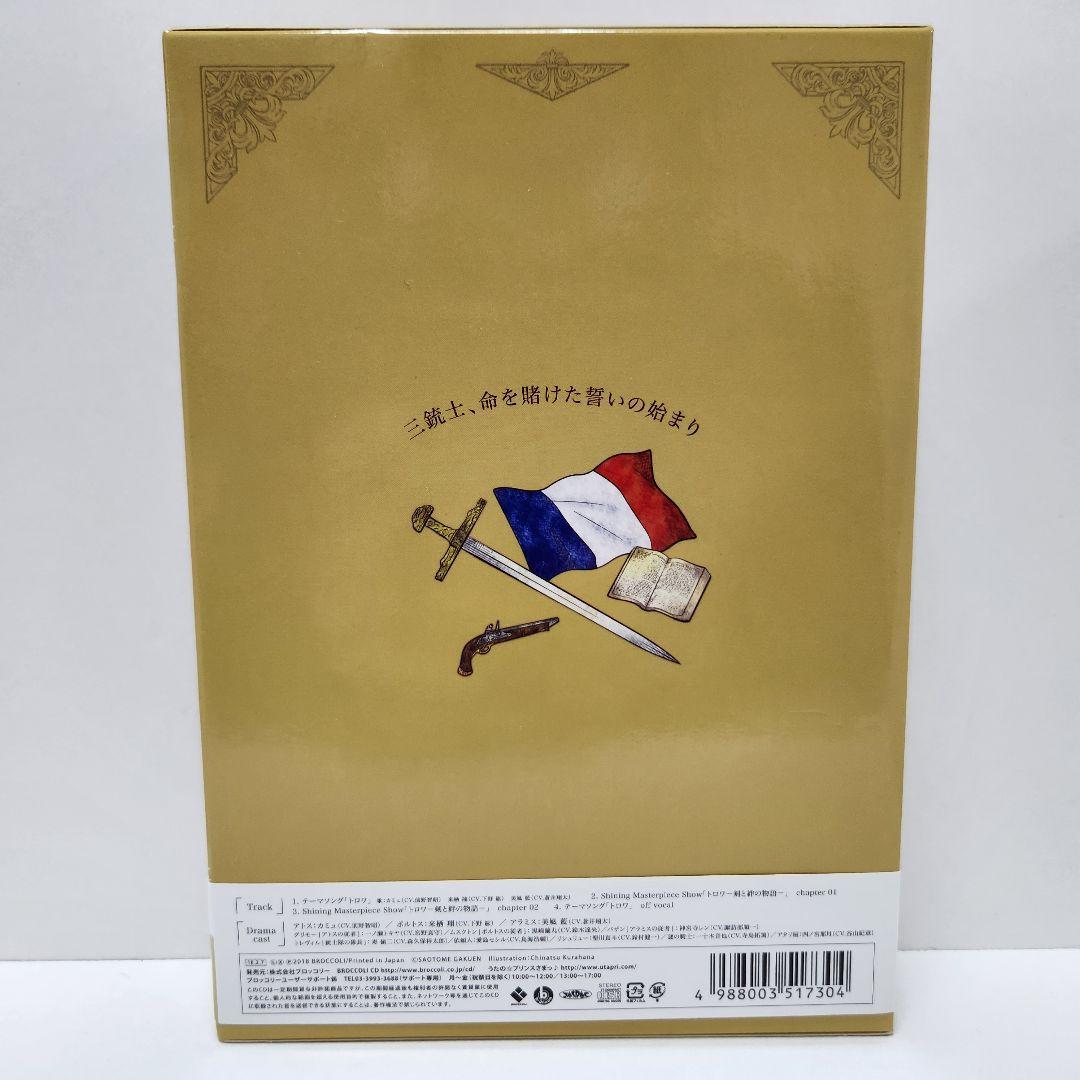 期間限定値下げ★美品★うたの☆プリンスさまっ♪ うたプリ ドラマCD計3点セット