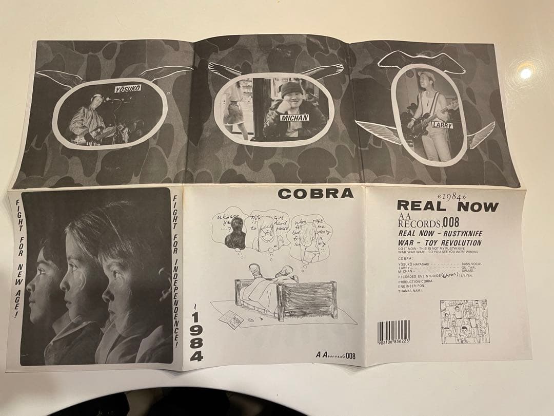 COBRA / 1984 【レコード】【名盤】