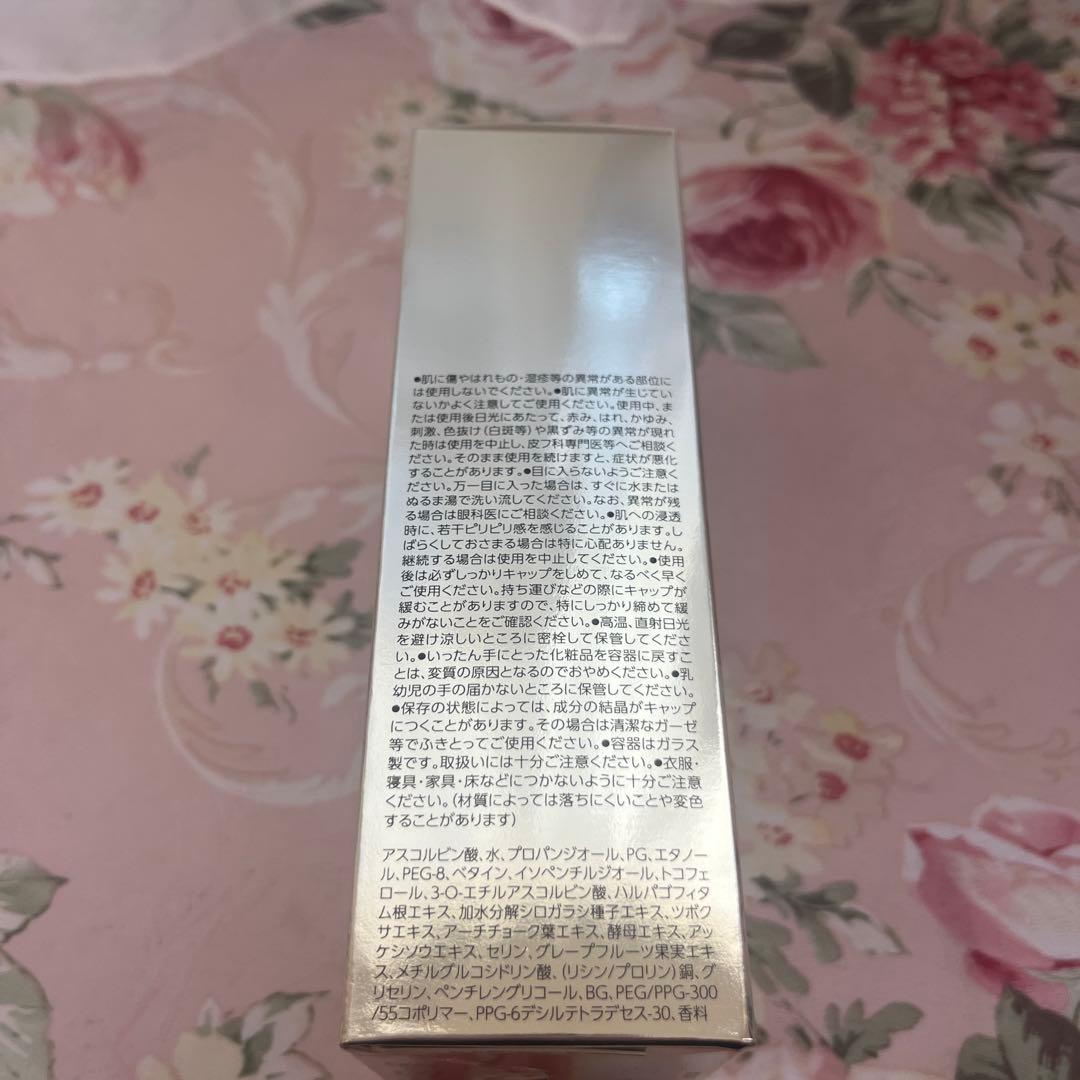 美容液 Obagi Vitamin C Serum 25 NEO 12mL
