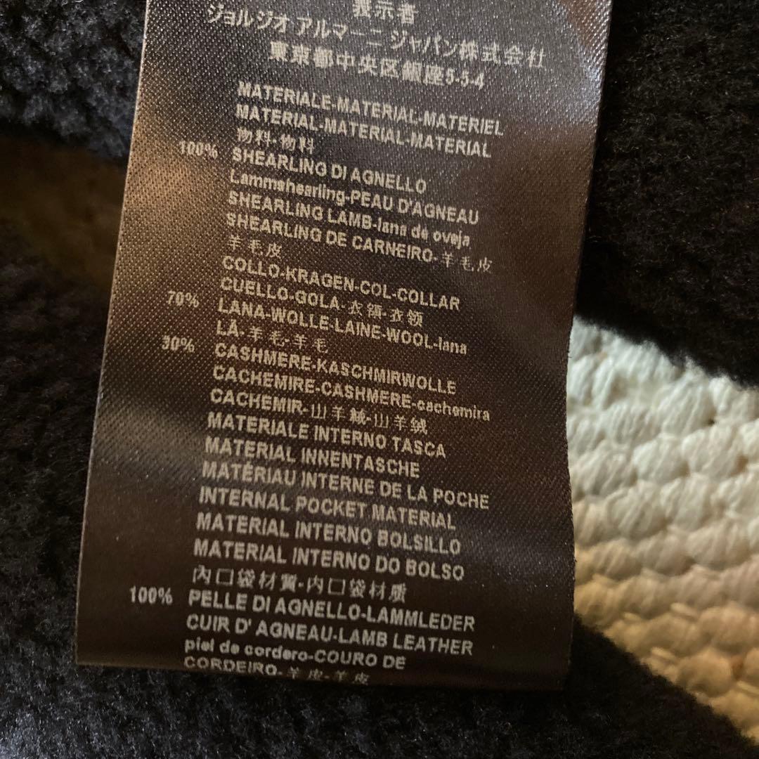 Giorgio Armani リバーシブル ムートン ジャケット