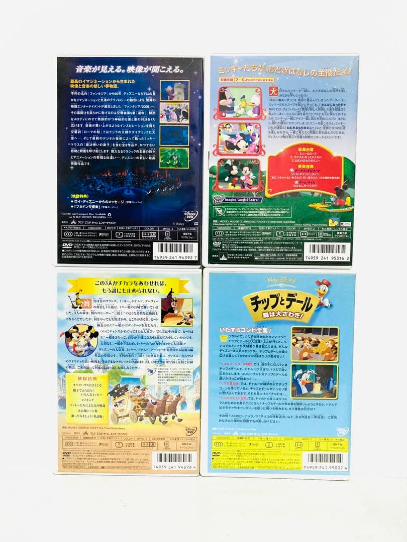 【お得】ディズニーアニメ映画タイトル作品DVD9枚おまとめセット／廃盤／希少盤