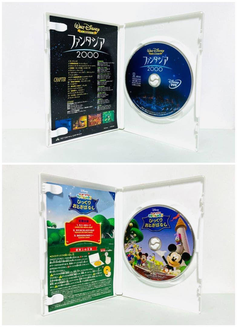 【お得】ディズニーアニメ映画タイトル作品DVD9枚おまとめセット／廃盤／希少盤