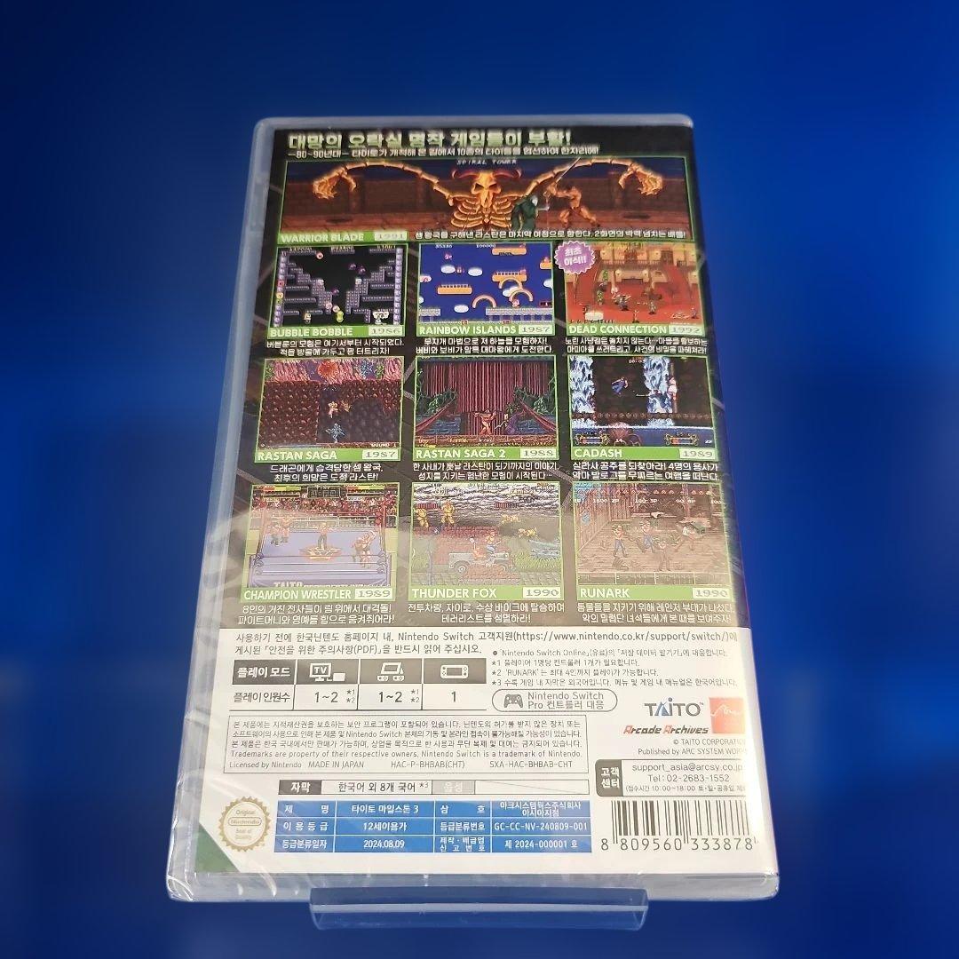 タイトーマイルストーン、 タイトーマイルストーン 2 3 4 新品未開封