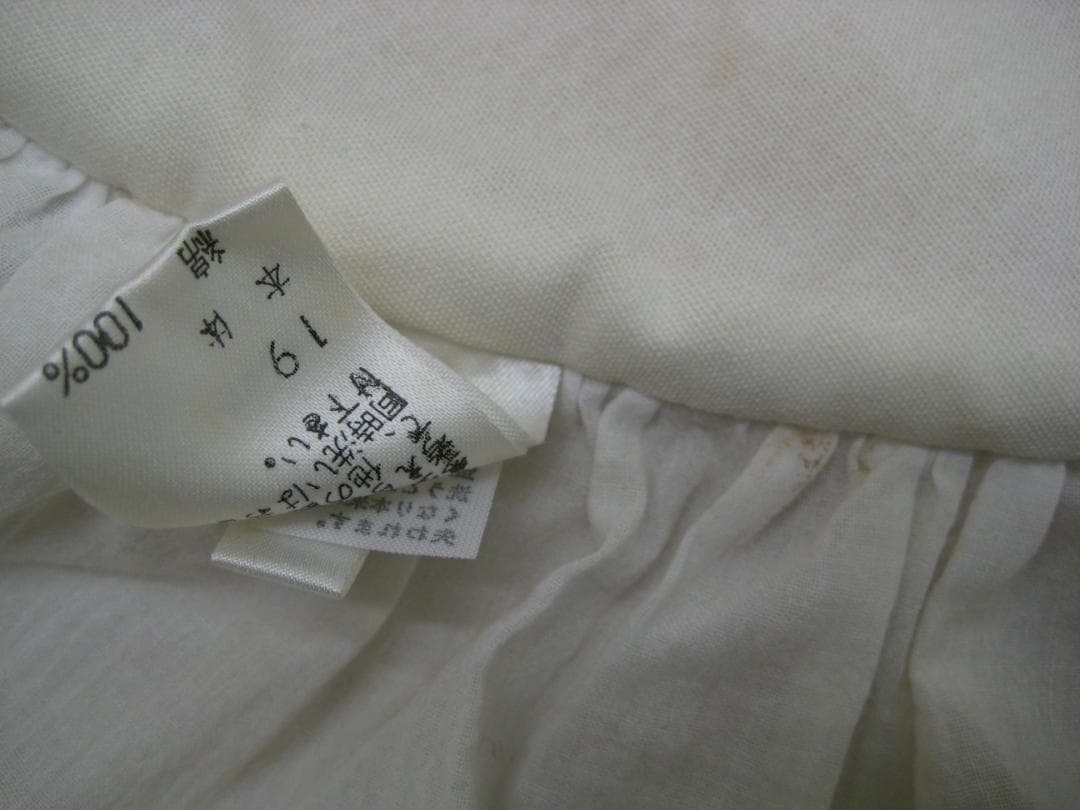 さえら　HISCHRONE ヒスクローネ フリル付き座布団