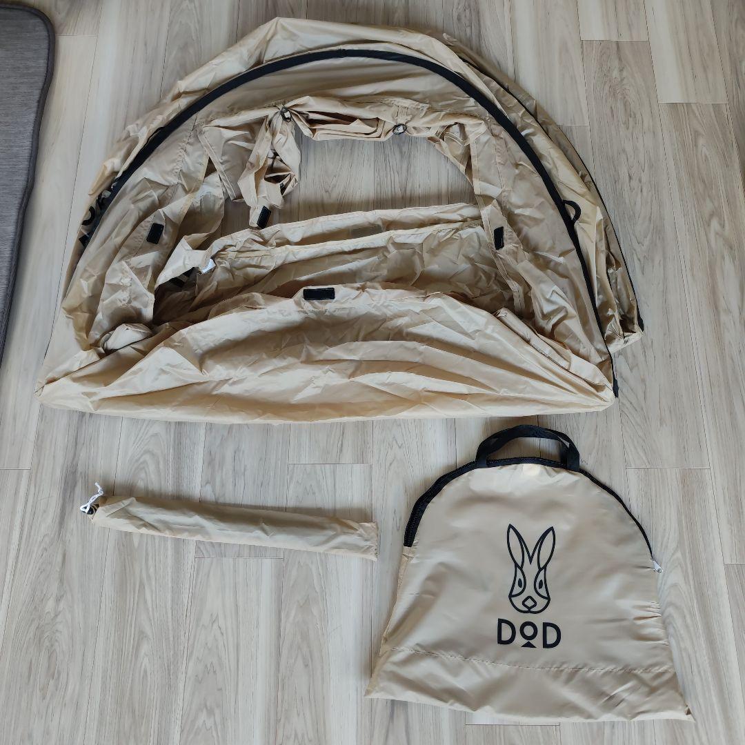 【美品】DOD ベビーテント