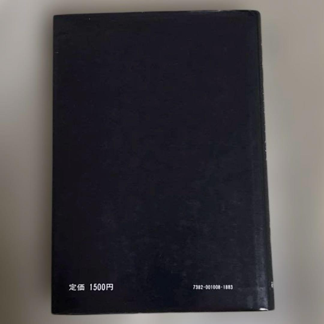 s*i様 大学への英文解釈