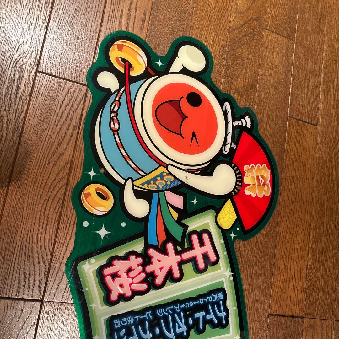 太鼓の達人 筐体 キミドリver 上部POP