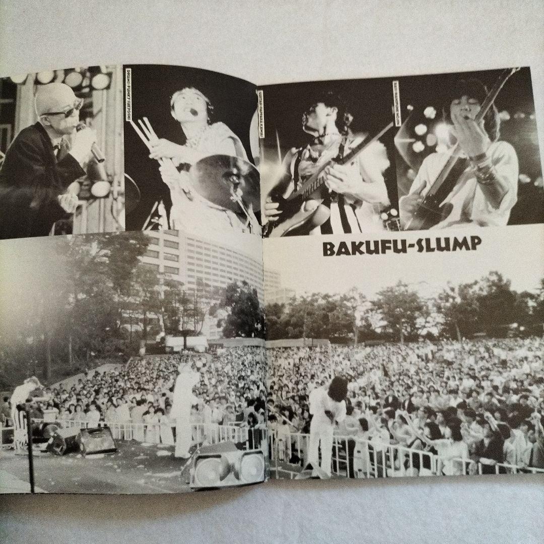 爆風スランプBAKUFU-SLUMP バンドスコア 3冊 「楽」「ジャングル」他