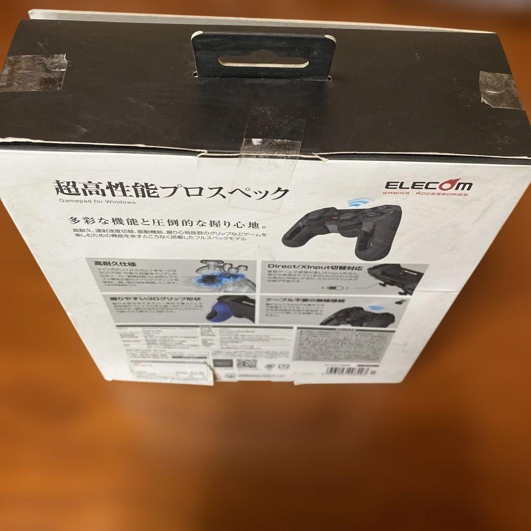 匿名配送　新品未使用　ELECOM JC-U4113SBK 超高性能プロスペック