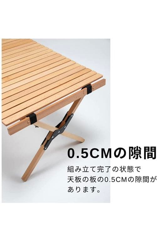 DOKICAMP ロールテーブル 木製 ウッドロールトップテーブル 収納バッグ