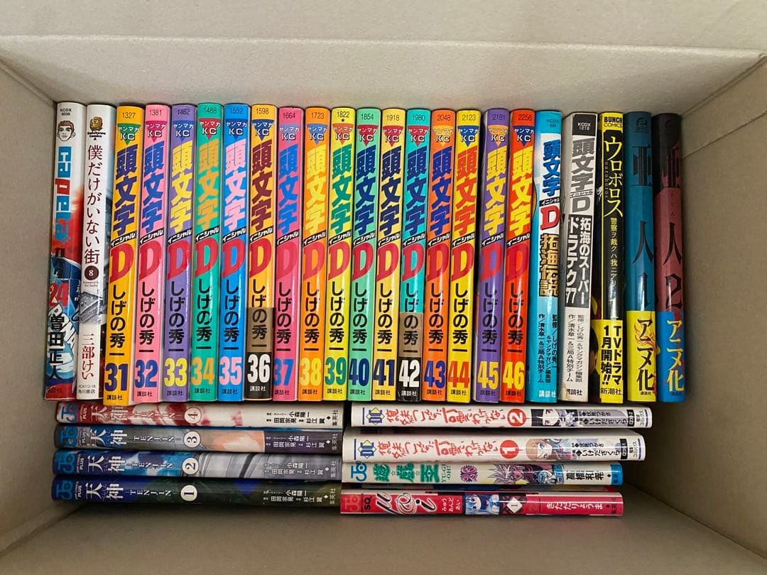 漫画 300冊以上 まとめ売り バラ売り可