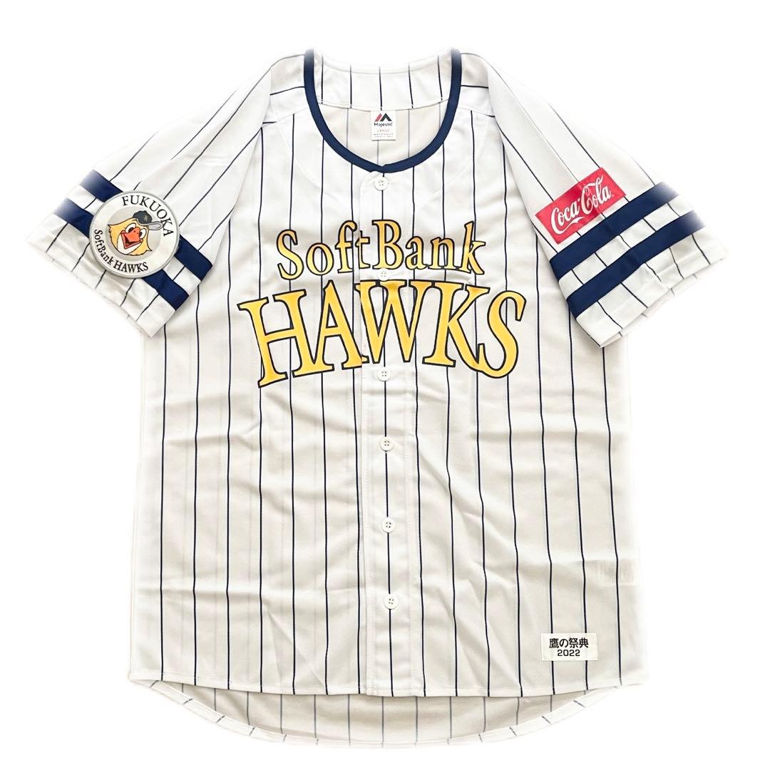 福岡ソフトバンクホークス2022鷹の祭典セット/ユニフォーム/トートバッグ等