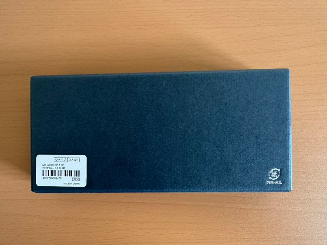 ✨新品✨クルトガダイブ　KURUTOGA DIVE アビスブルー 本体