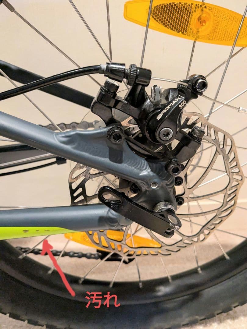 スペシャライズド　リップロック　SPECIALIZED RIPROCK 20