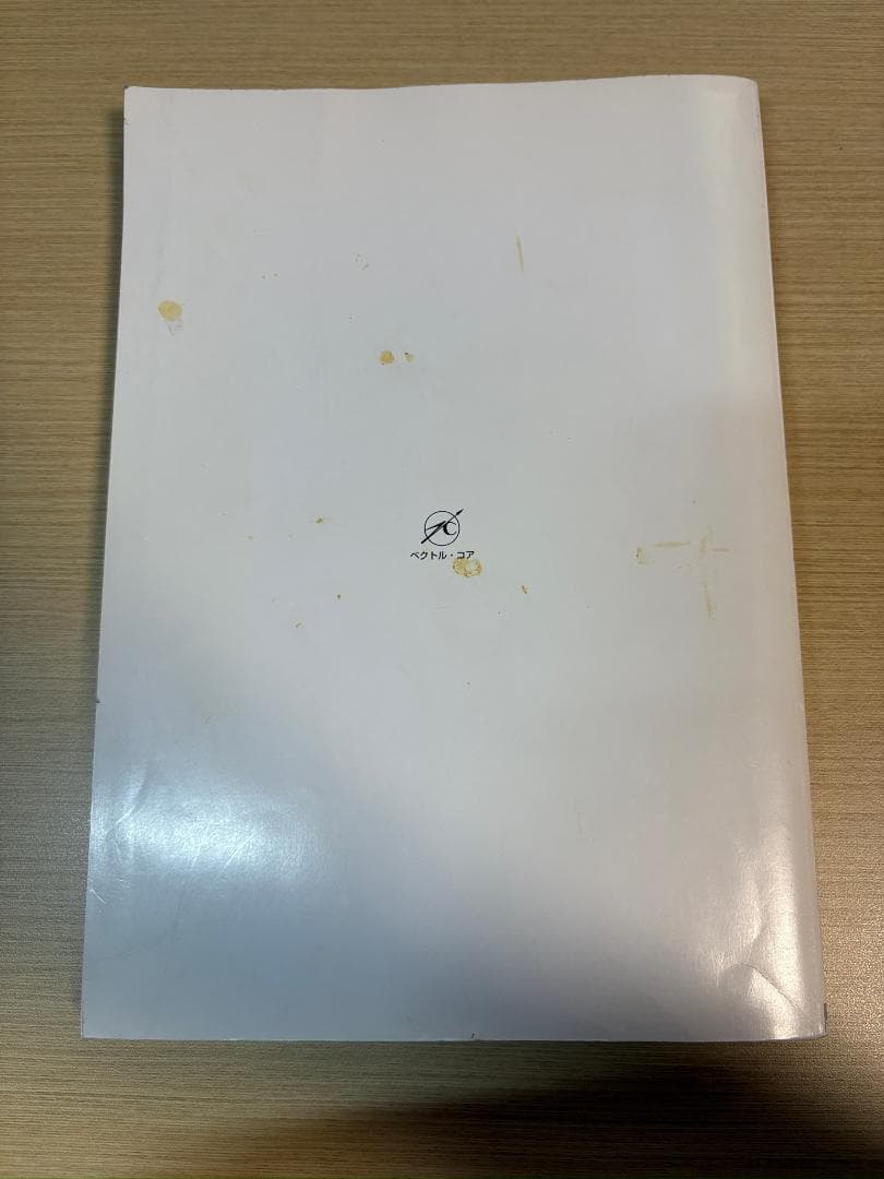 腹部超音波テキスト : 上・下腹部　改訂第三版