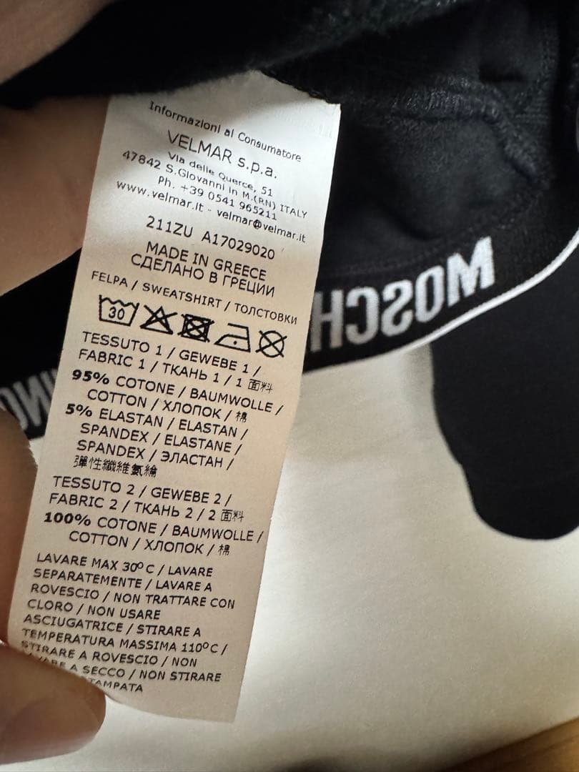 MOSCHINO モスキーノ　パーカー　スウェット　ブラック　UNDER 黒