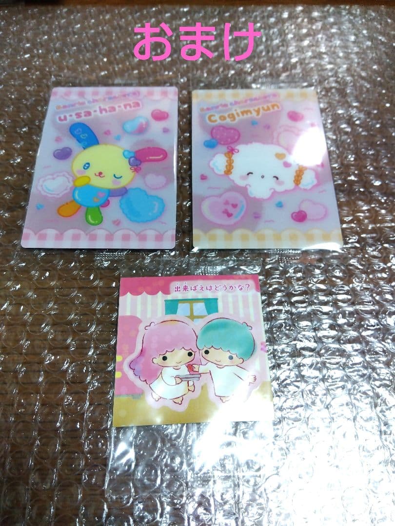 【新品・未開封】サンリオ スイッチ ソフト ２点セット キティ ミラクルマッチ