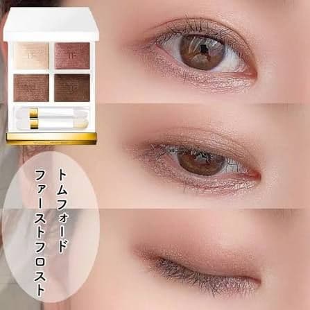 新品未開封トムフォードソレイユアイカラークォード04ファーストフロスト限定希少