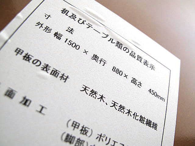 カリモク ドマーニ「オーブ」 アールデコ様式カクテルテーブル　約55万